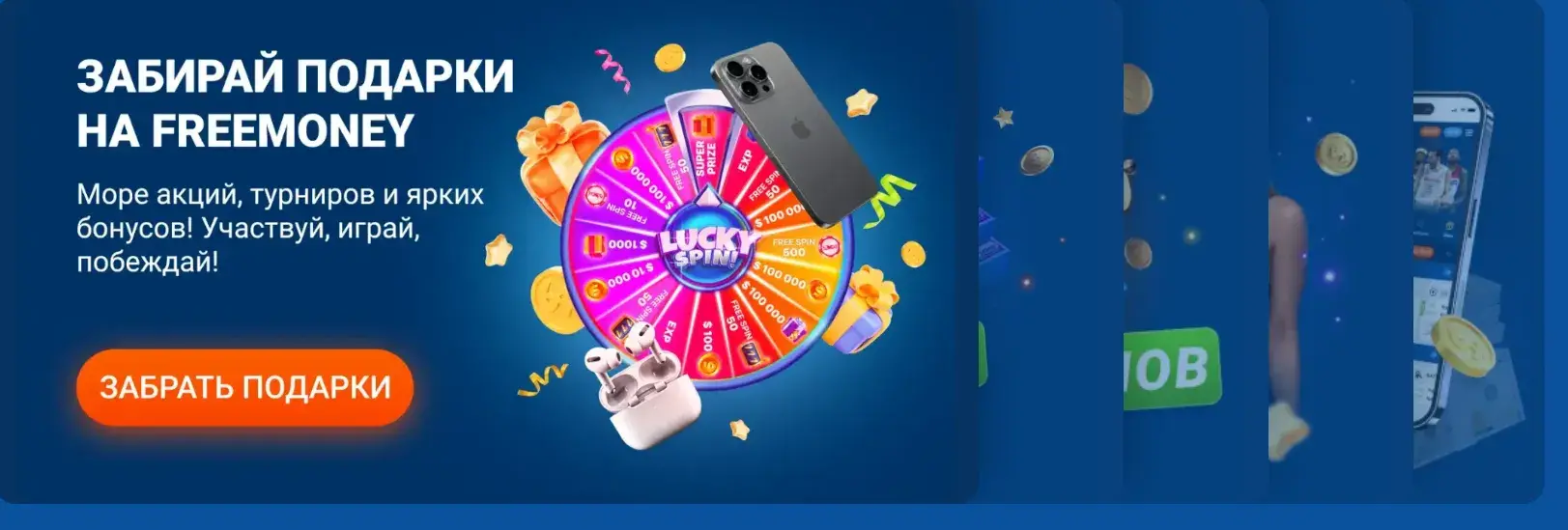 Mostbet Киргизия - VIP и бонусы + верификация: как